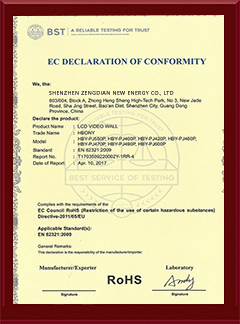 ROHS檢測(cè)報(bào)告